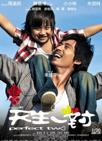 热门工作：导演剪辑